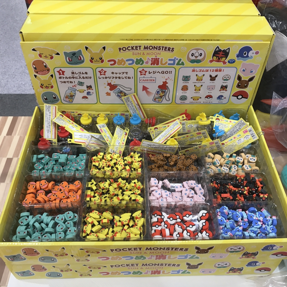 ポケットモンスター つめつめ消しゴム サルノリ ヒバニー メッソン 入り ポケモンセンターnakayama
