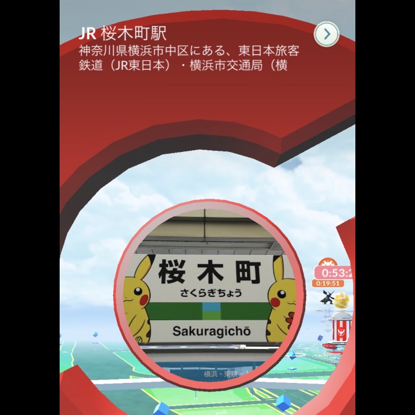 f:id:pikachu_pcn:20200627213609j:plain