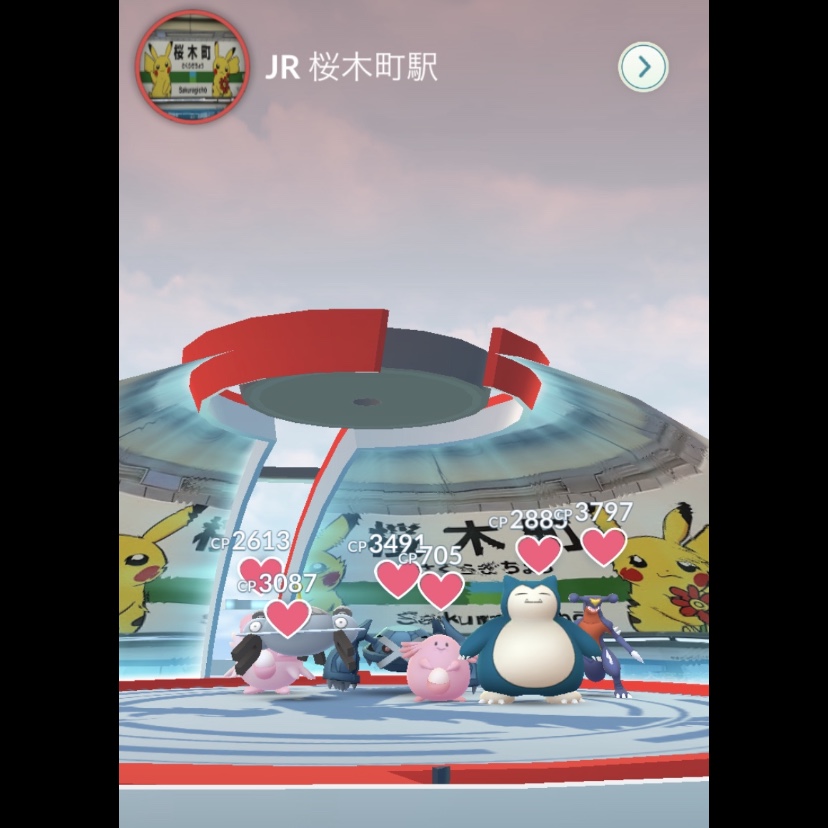 f:id:pikachu_pcn:20200627213623j:plain