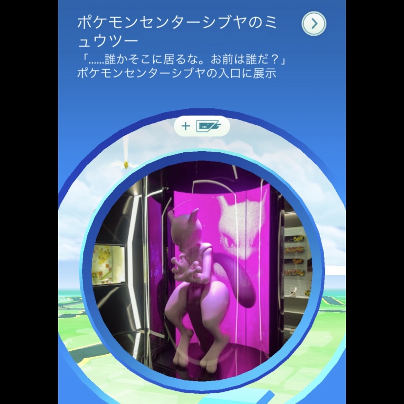 f:id:pikachu_pcn:20200629184646j:plain