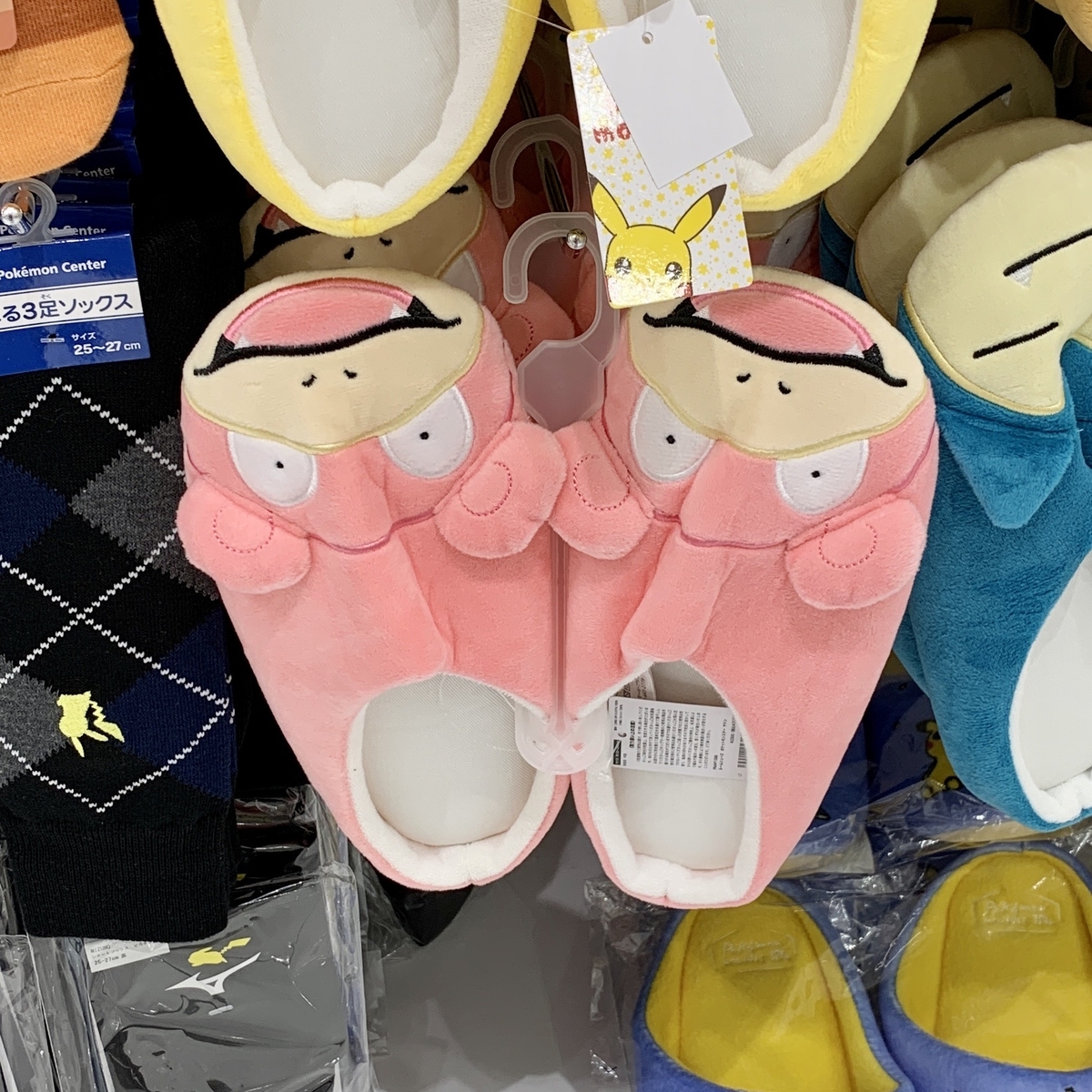期間限定セール ポケモン ヤドン ルームシューズ ヘアバンド ポケモンスリープ】【ユニセックス】ベビモコ ヤドン ヘアバンド