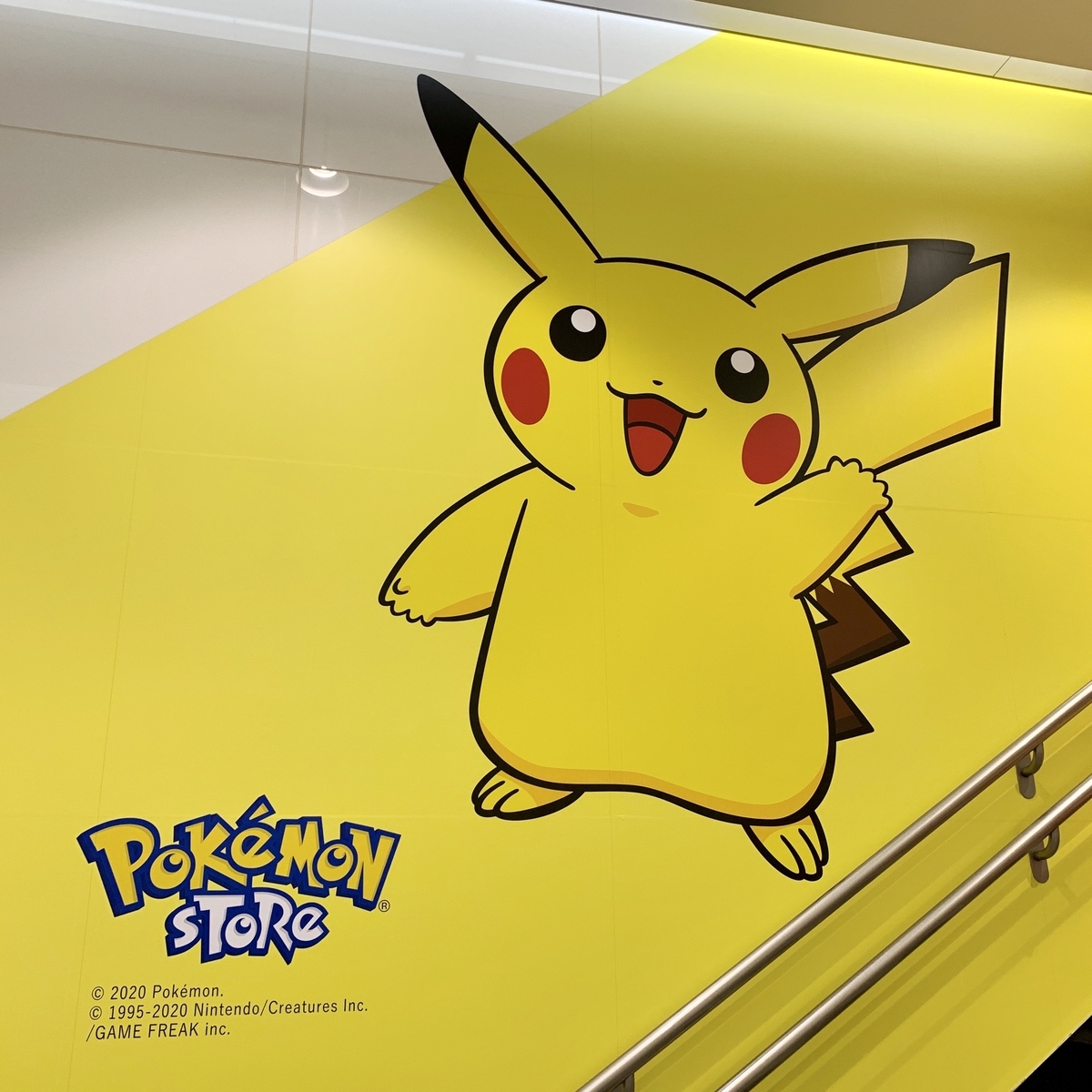 ピカチュウの装飾が登場「東京駅一番街」15周年 - ポケモン情報
