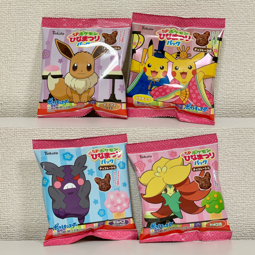 2021年 ポケモンひなまつりパック - ポケモンセンターNAKAYAMA 2021年 ポケモンひなまつりパック - ポケモンセンターNAKAYAMA
