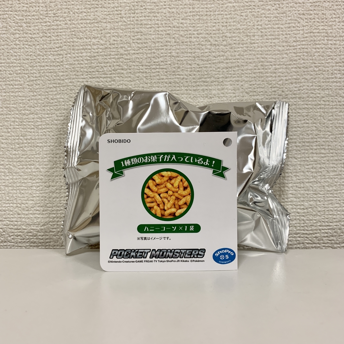 21年バレンタイン 粧美堂 ピカチュウのダイカット巾着 お菓子ギフト ポケモンセンターnakayama