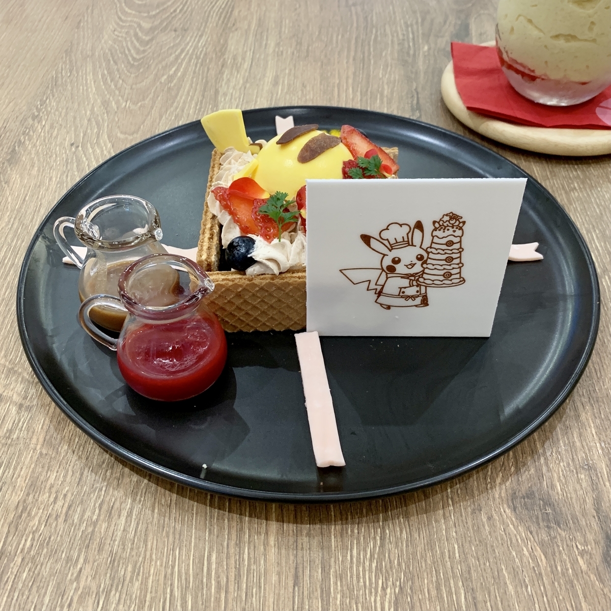 f:id:pikachu_pcn:20210316191142j:plain