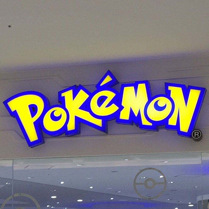Jafオリジナルポケモングッズ 21年3月から ポケモンセンター ポケモンストア ポケモンセンターnakayama