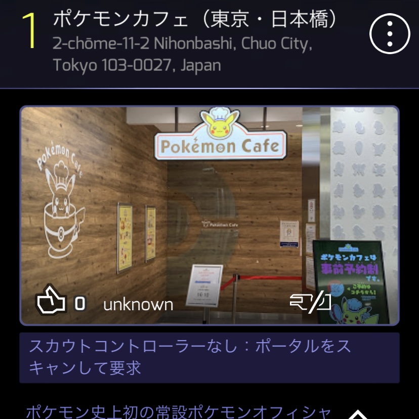 f:id:pikachu_pcn:20210419214218j:plain