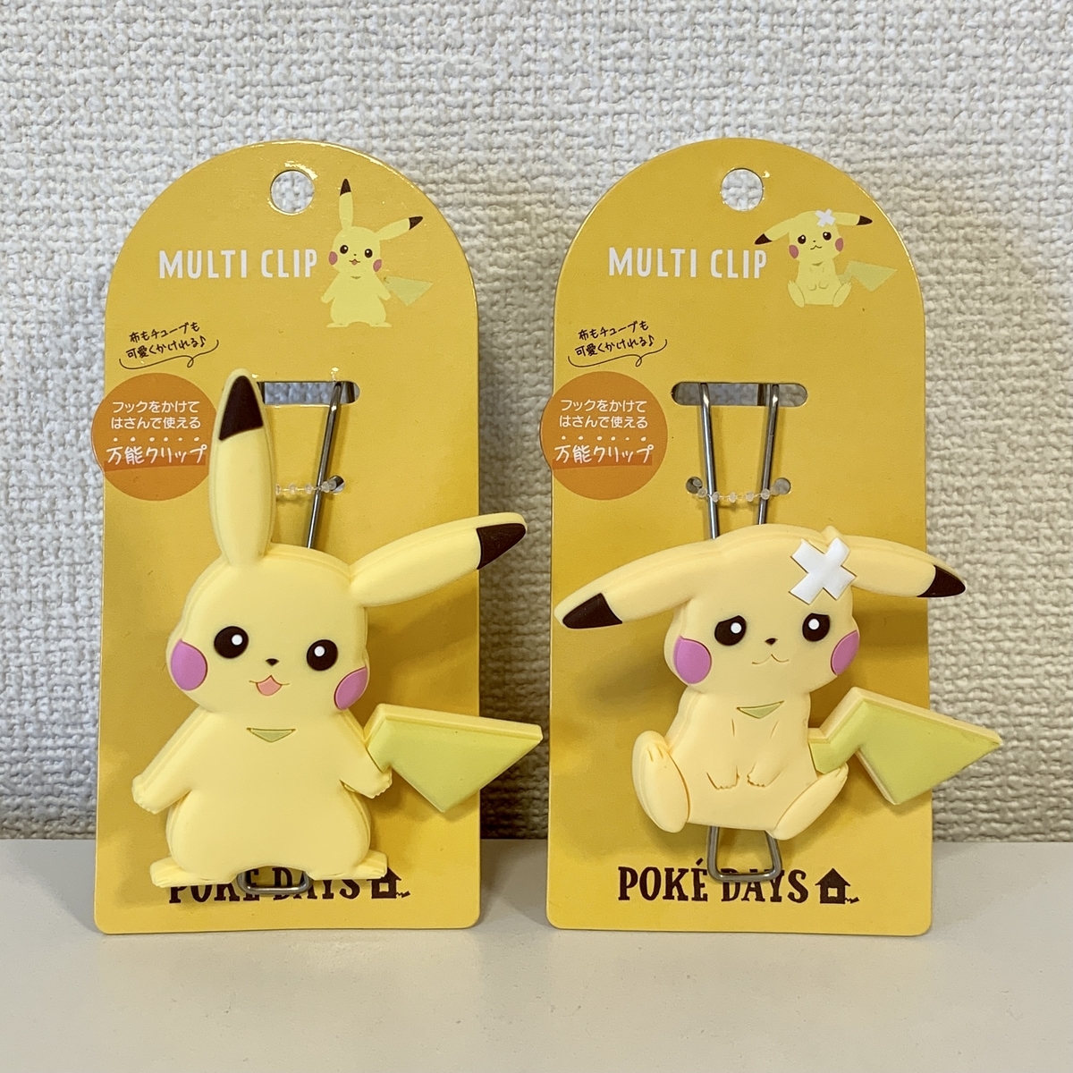 POKÉ DAYS ピカチュウのマルチクリップ - ポケモンセンターNAKAYAMA