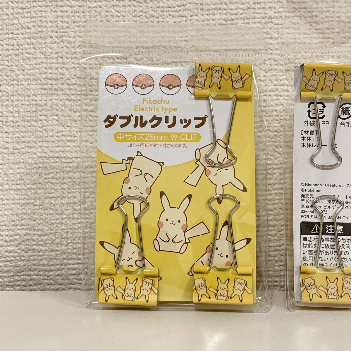 キャンドゥ ポケットモンスター ダブルクリップ - ポケモンセンター