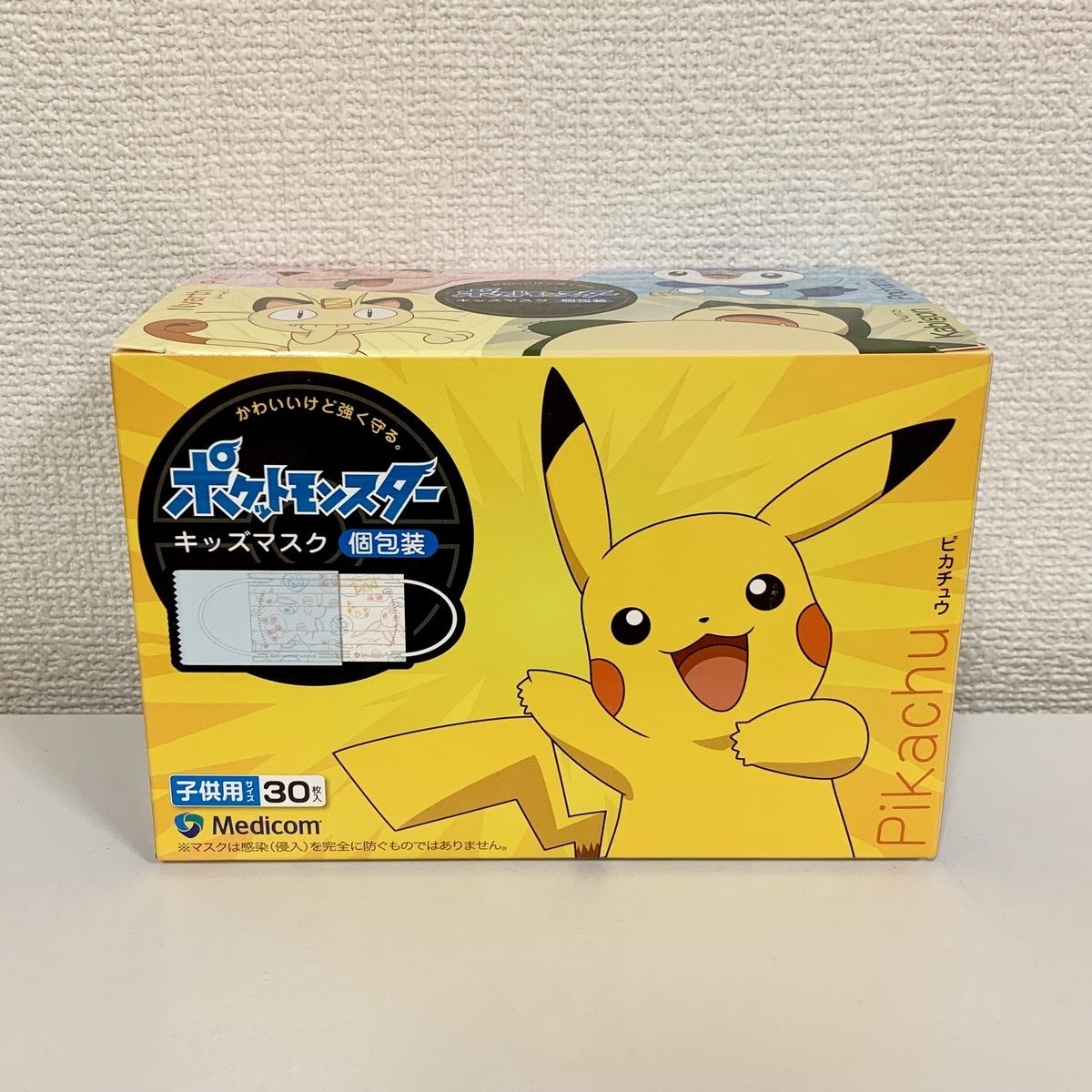 ポケモン 子供用マスク 30枚入り　10箱 メディコム マスク ポケットモンスター 子供用 30枚入×3個セット