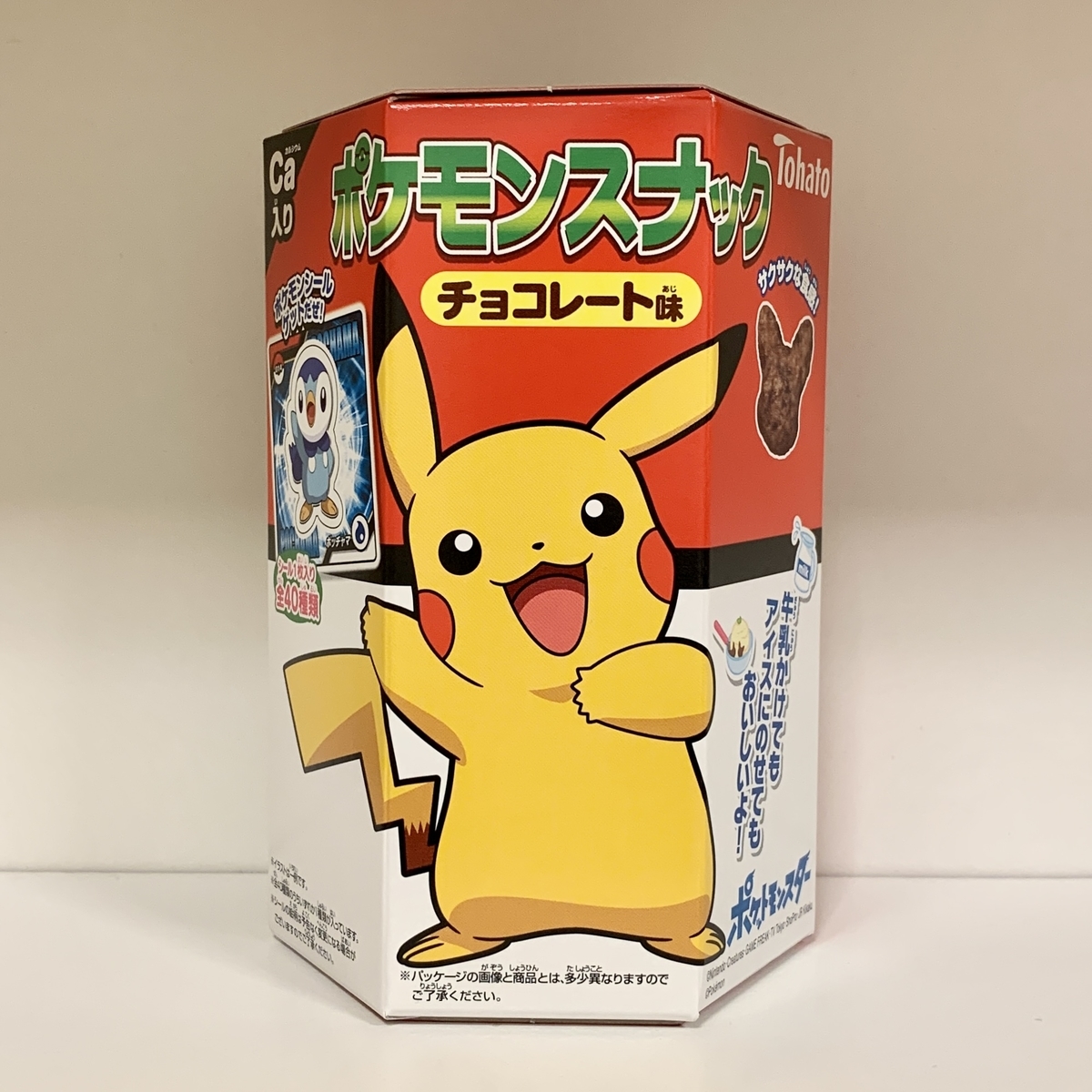 ポケモンスナック チョコレート味 2021年7月リニューアル ポケモンスナック チョコレート味 2021年7月リニューアル