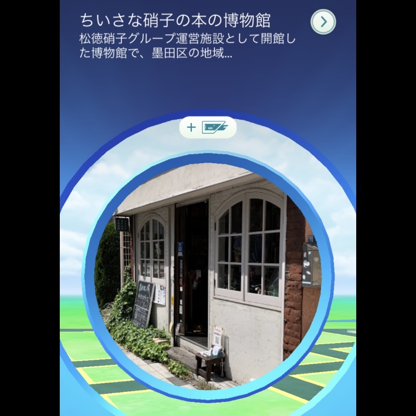 f:id:pikachu_pcn:20210808164201j:plain