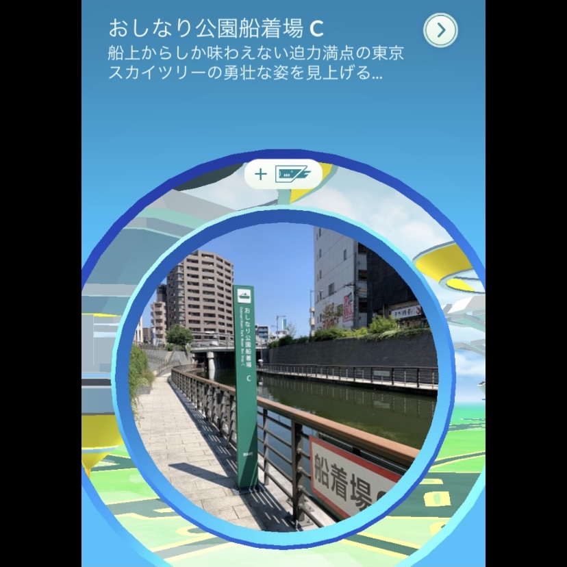 ポケモンgo 承認 追加 ポケストップ 押上駅編 ポケモンセンターnakayama ポケモンgo 承認 追加 ポケストップ 押上駅編 ポケモンセンターnakayama