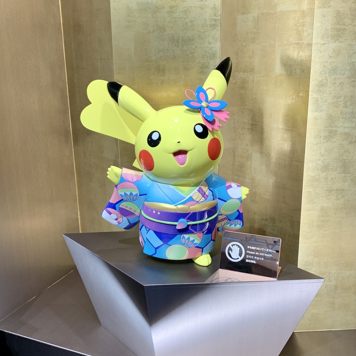 ピカチュウの店舗限定「メダリーフ」ポケモンセンターカナザワ