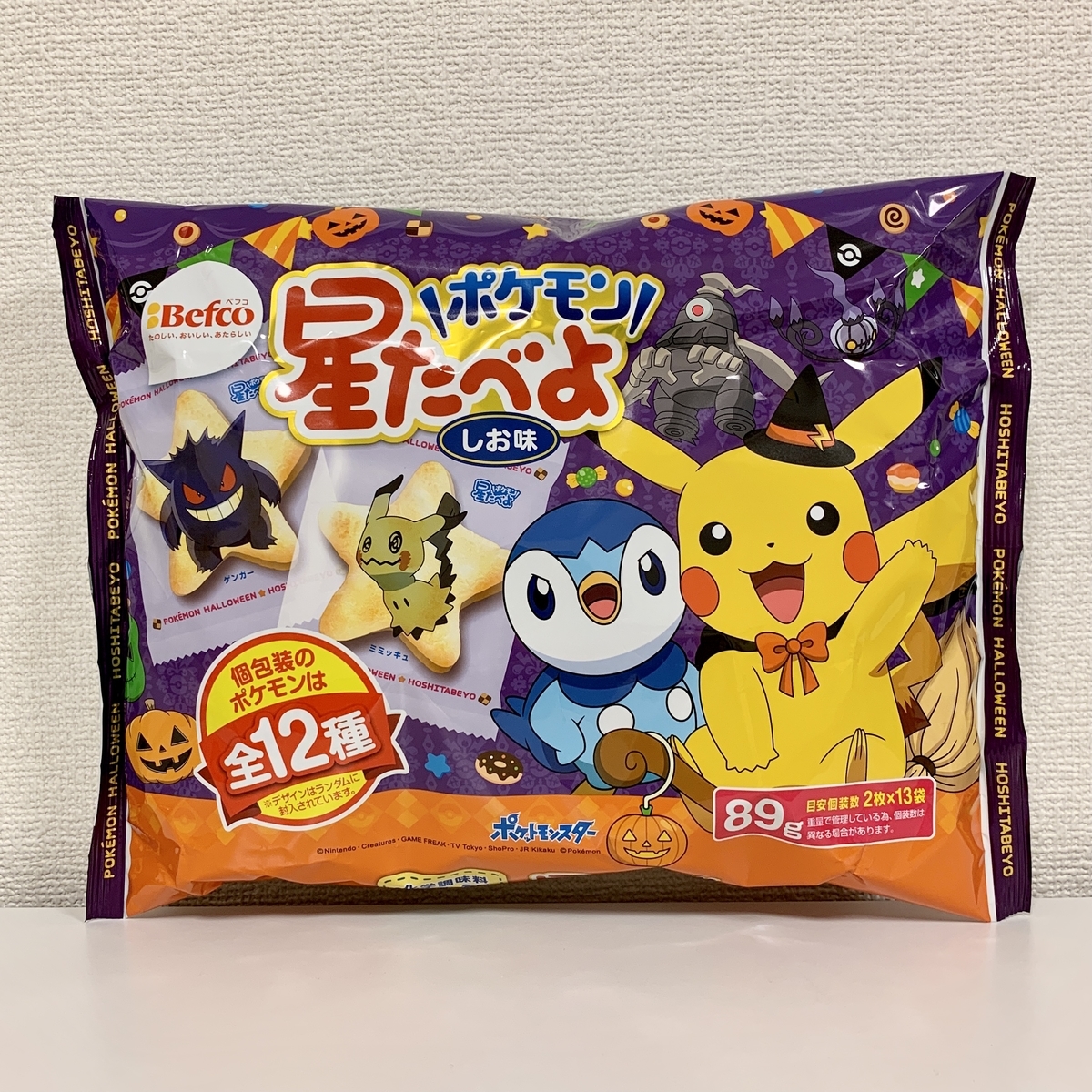 f:id:pikachu_pcn:20210826210122j:plain