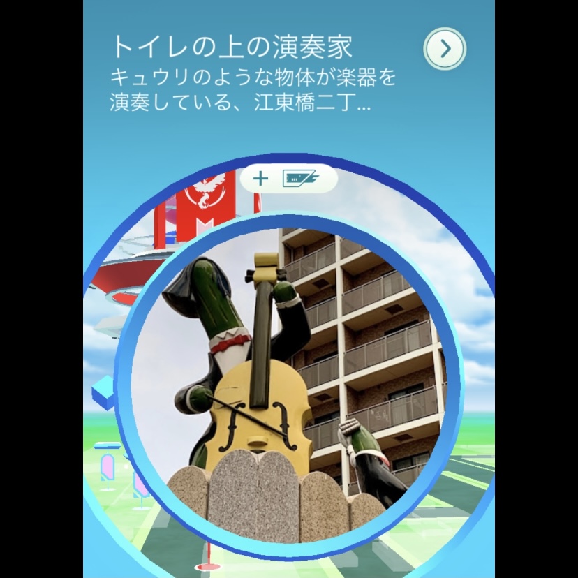 ポケモンgo 承認 追加 ポケストップ 錦糸町駅編 ポケモンセンターnakayama