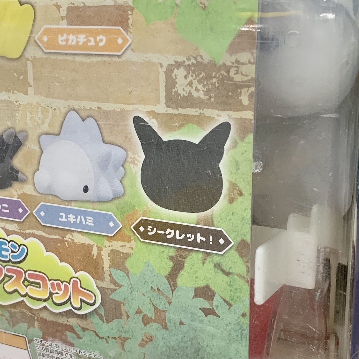 ポケモンフニットマスコット シークレットありの全6種 - ポケモン情報
