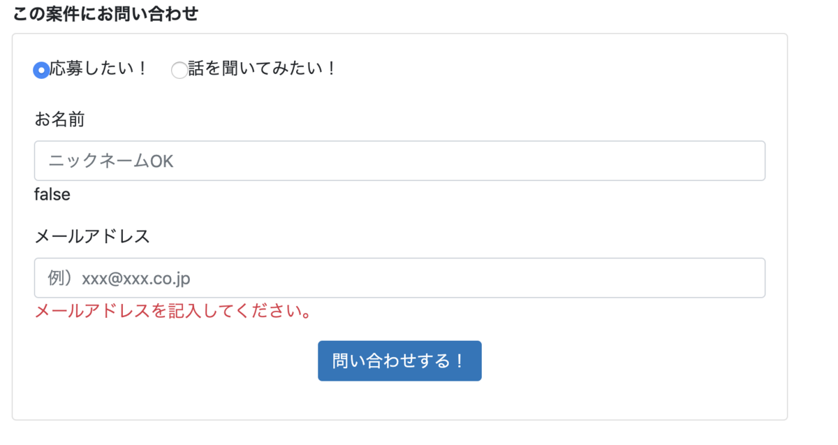 f:id:pikahika:20200327182646p:plain f:id:pikahika:20200327182646p:plain