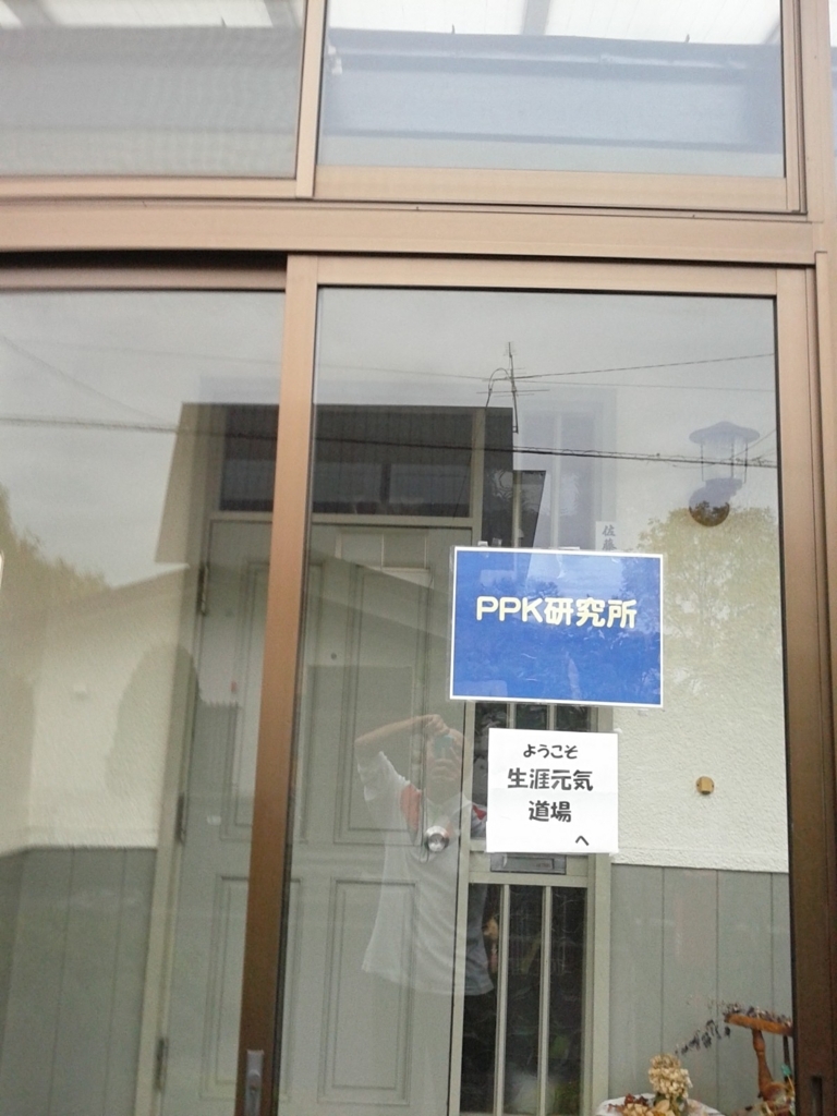 f:id:pikaichi83:20171104143711j:plain f:id:pikaichi83:20171104143711j:plain