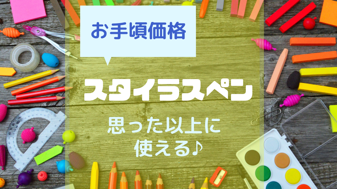 f:id:pikalog:20210901094040p:plain