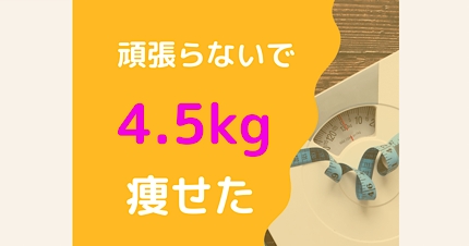 f:id:pikalog:20210925134456p:plain