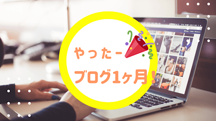 f:id:pikalog:20210925210333p:plain