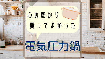 f:id:pikalog:20210926083331p:plain