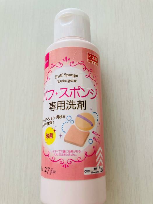 ダイソーのスポンジ専用洗剤は優秀！