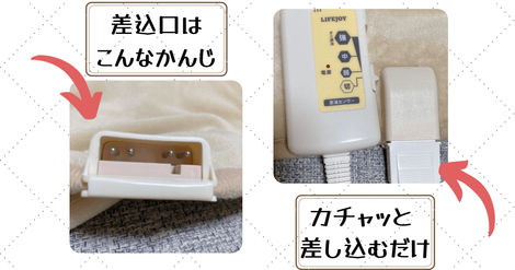 【買って良かったフランネル電気毛布】1年使った結果レビュー