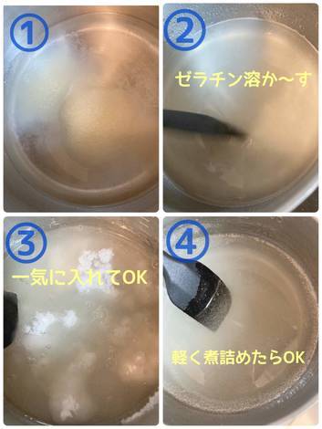 まるで宝石【琥珀糖（こはくとう）】の簡単な作り方。乾燥方法や賞味期限は？ASMRも楽しもう