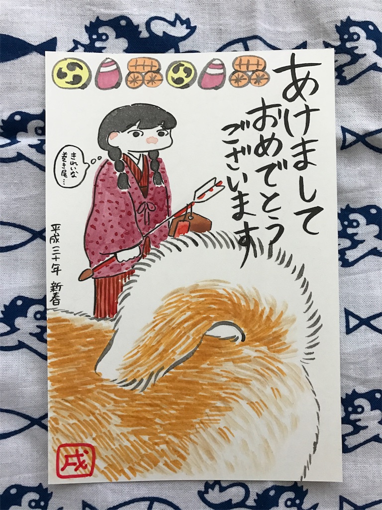 f:id:pikamina:20180109212621j:image:w400
