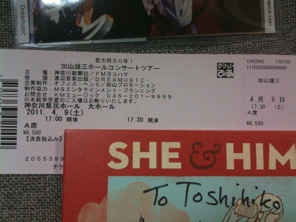 f:id:pikao:20110120234624j:image