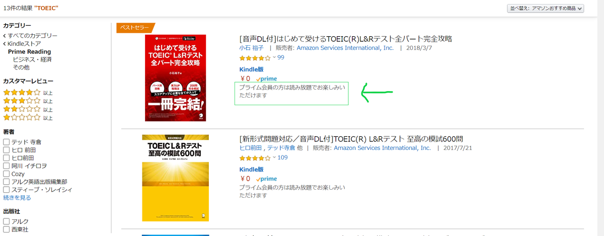 f:id:pikaoichan:20200811124621p:plain f:id:pikaoichan:20200811124621p:plain
