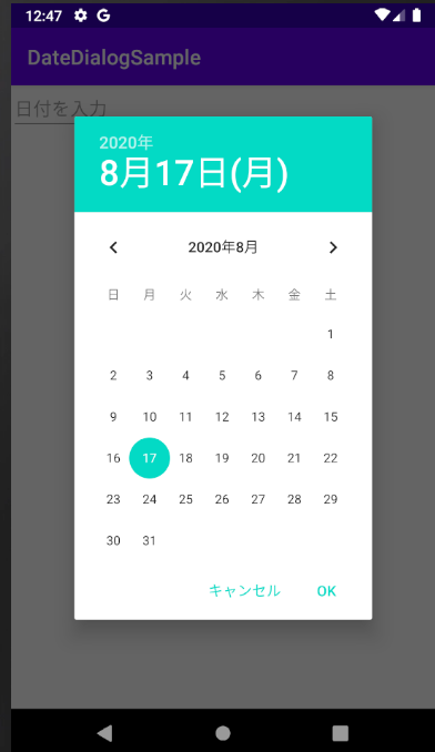 f:id:pikaoichan:20200817125312p:plain f:id:pikaoichan:20200817125312p:plain