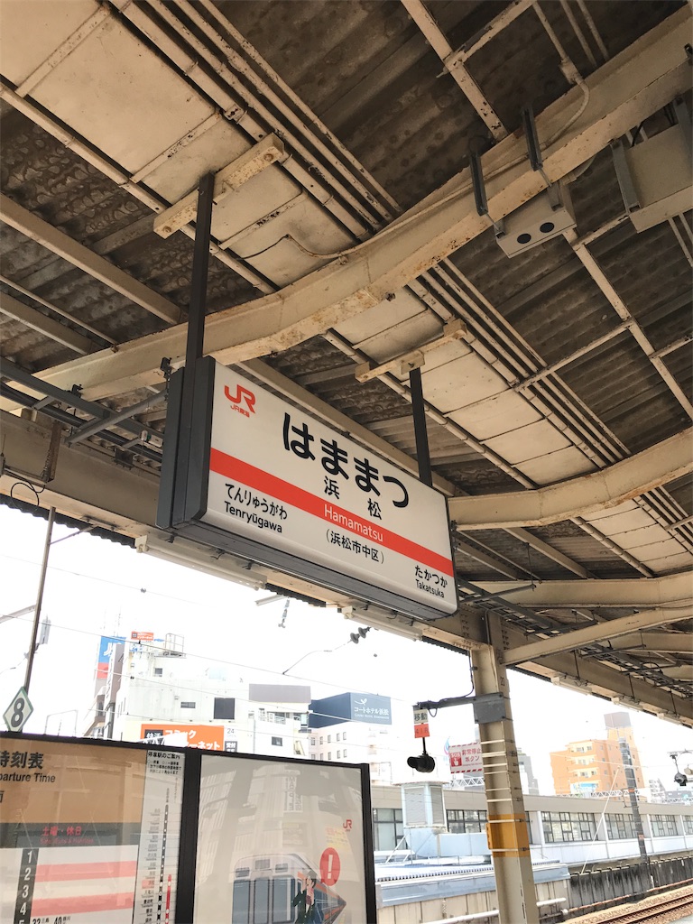 f:id:pikapika1999:20190828220247j:image