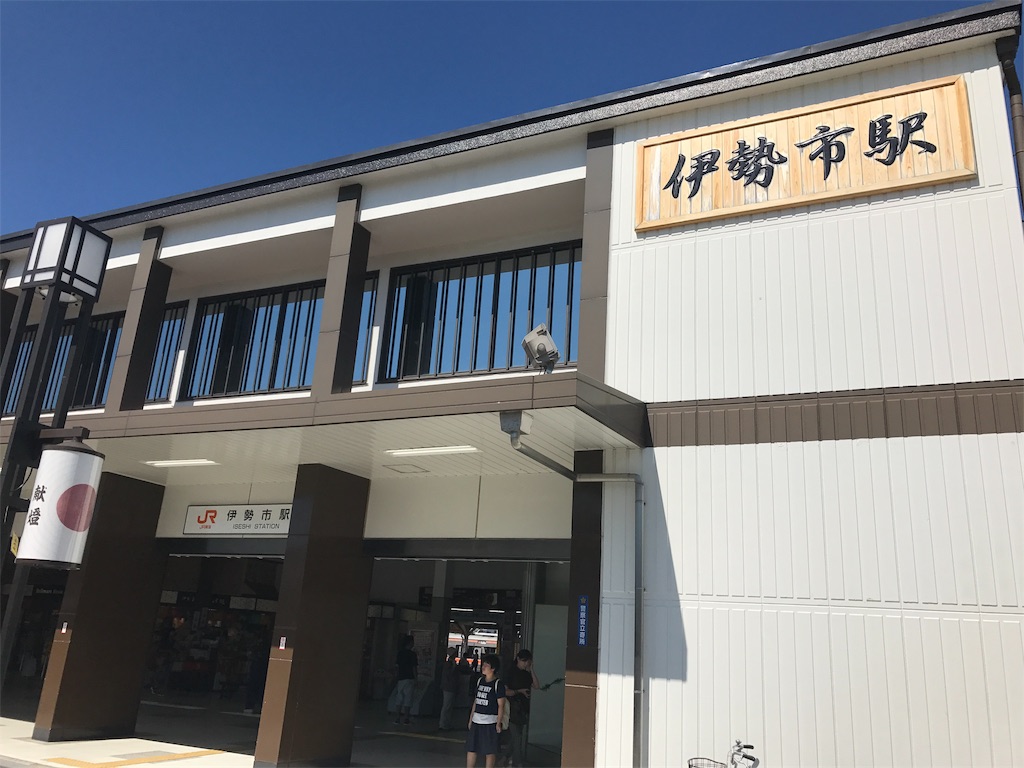 f:id:pikapika1999:20190828220254j:image