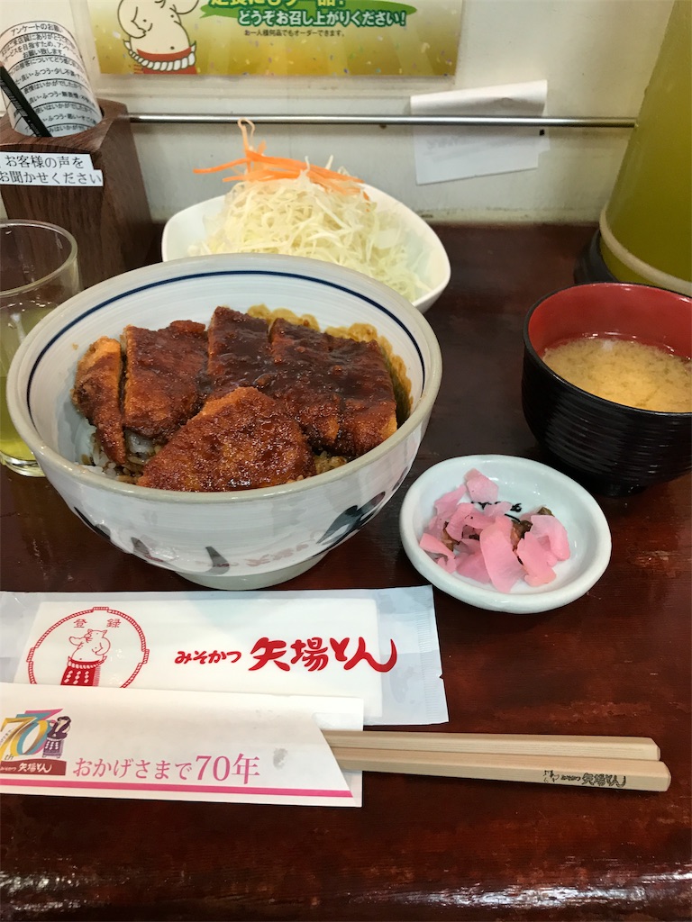 f:id:pikapika1999:20190828220302j:image