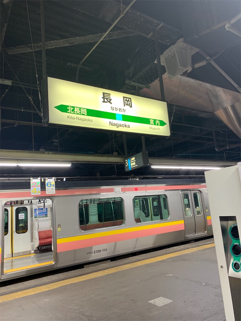 f:id:pikapika1999:20190902155807j:image