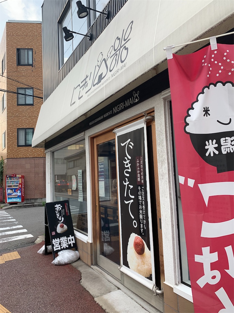 f:id:pikapika1999:20190902160742j:image