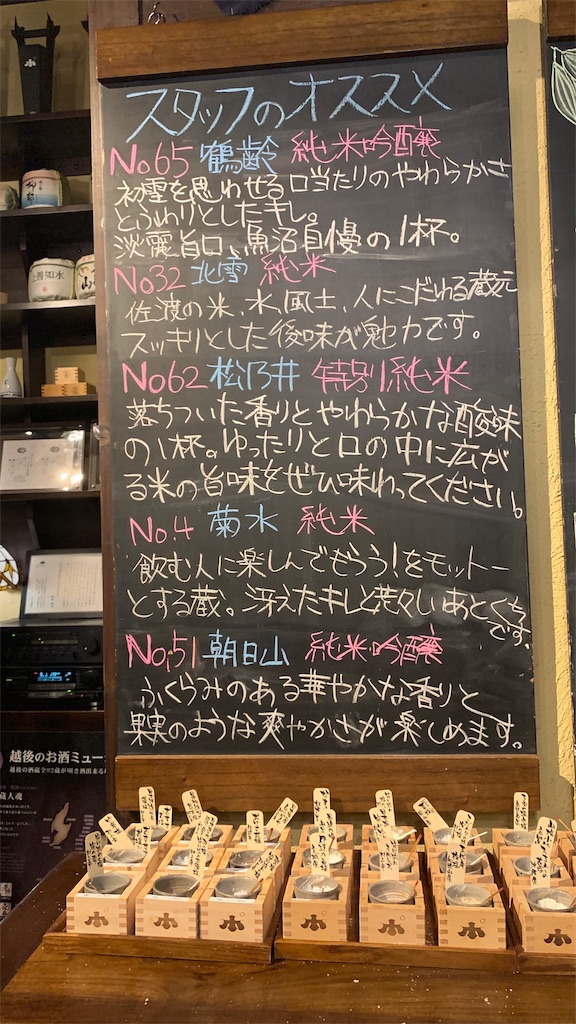 f:id:pikapika1999:20190902181022j:image
