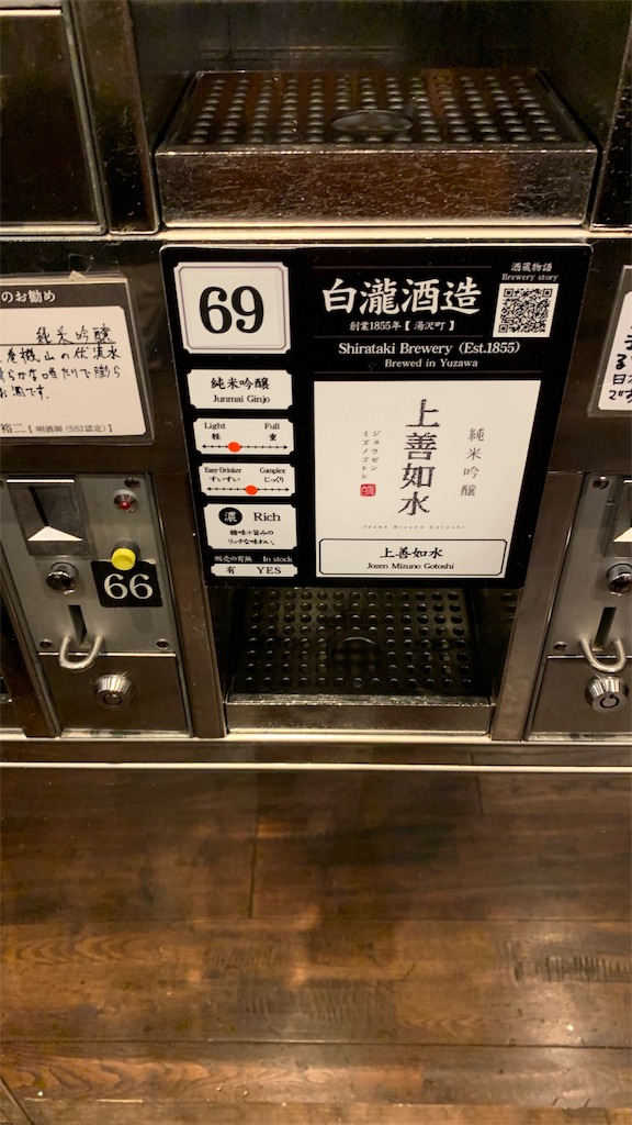 f:id:pikapika1999:20190902181330j:image