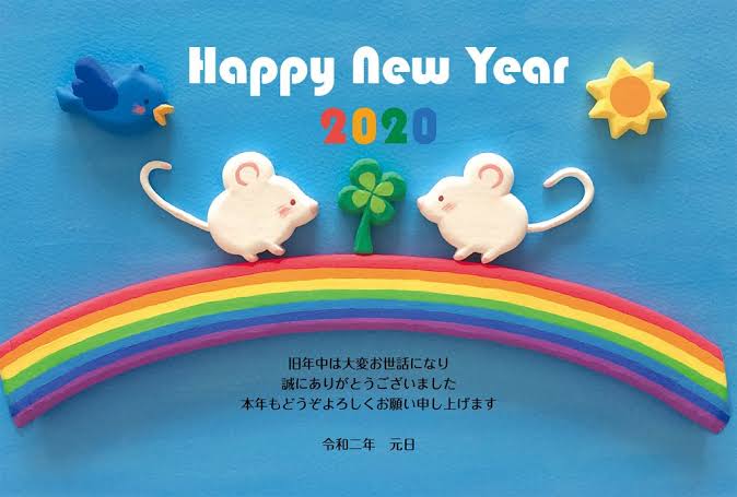 f:id:pikapikako:20200109114341j:plain f:id:pikapikako:20200109114341j:plain