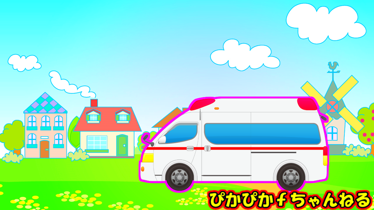 病院ごっこひーちゃん救急車 01動画投稿 Youtube初心者 ぴかぴかｆちゃんねる ぴかぴかｆちゃんねるブログ