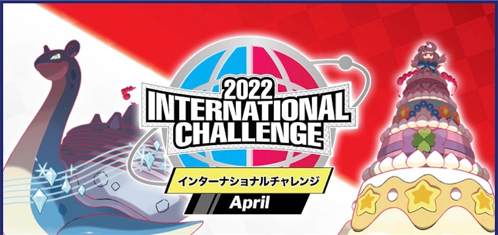 ポケモン剣盾 22 Inc April 感想 ポケモン愛好家ｋｉｄのブログ