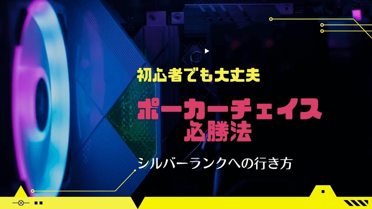 f:id:pikarasuku:20211210173844j:plain