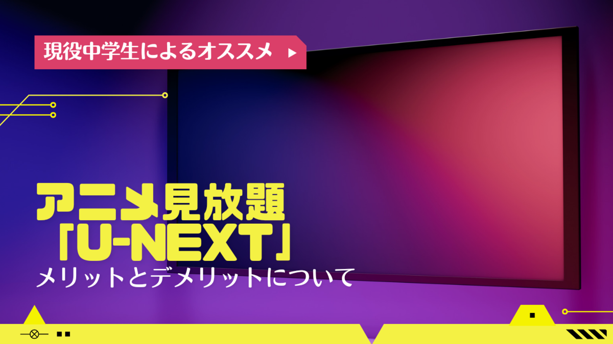f:id:pikarasuku:20211229231329p:plain