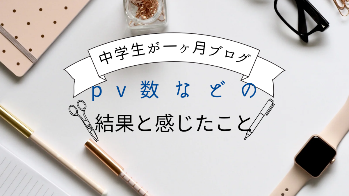 f:id:pikarasuku:20220102001245p:plain