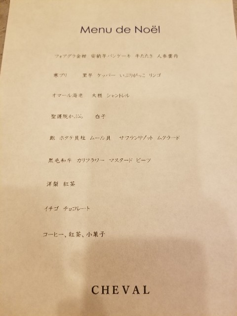 f:id:pikari03:20190210224343j:image f:id:pikari03:20190210224343j:image