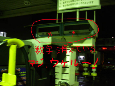 f:id:pikasasa105:20110726031659j:image f:id:pikasasa105:20110726031659j:image