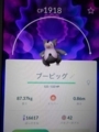 20180607182923